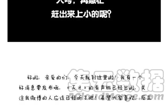 第27话 上厕所-第25话