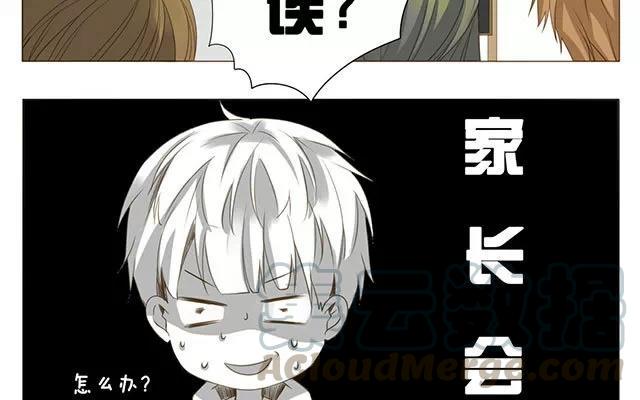 第29话 放学-第27话