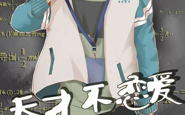 第29话 放学-第27话