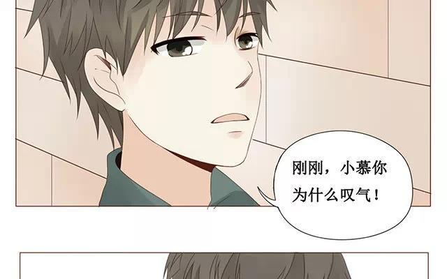 第29话 放学-第27话