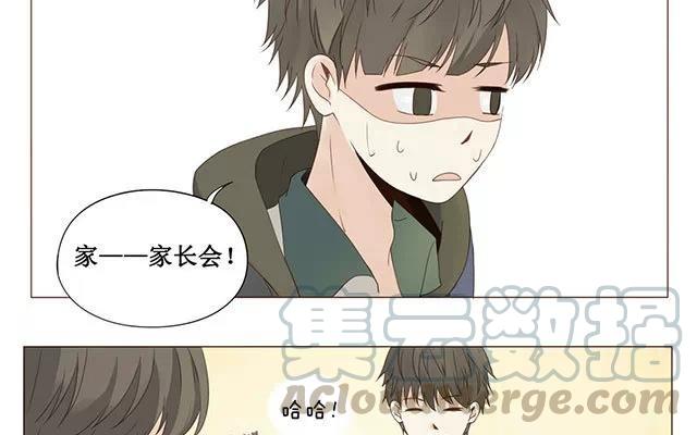 第29话 放学-第27话