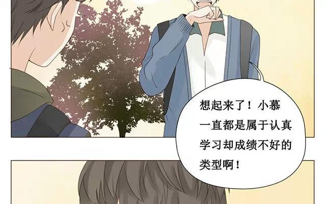第29话 放学-第27话