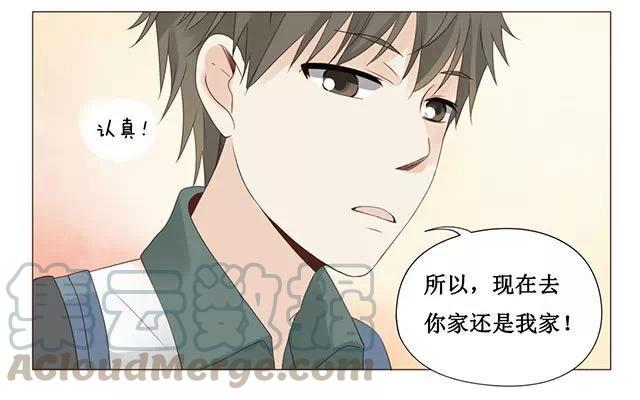 第29话 放学-第27话
