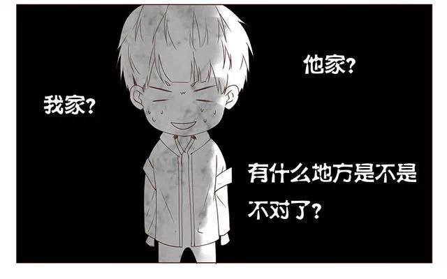 第29话 放学-第27话
