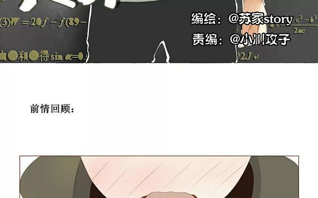 第29话 放学-第27话
