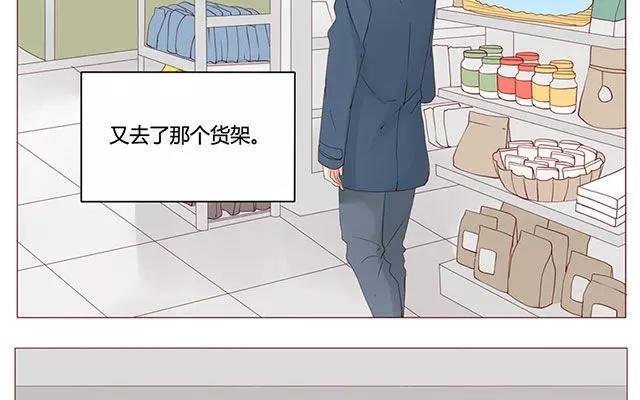 第38话 那时候的我和你-第29话