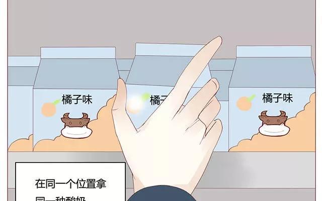 第38话 那时候的我和你-第29话