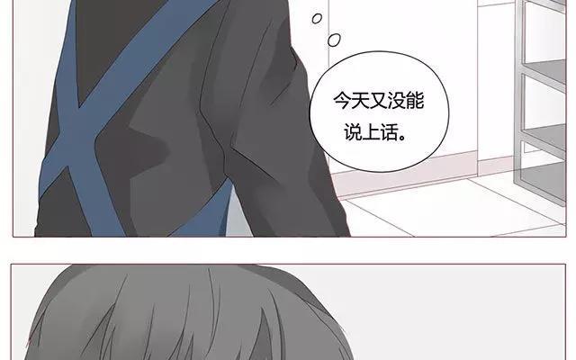 第38话 那时候的我和你-第29话