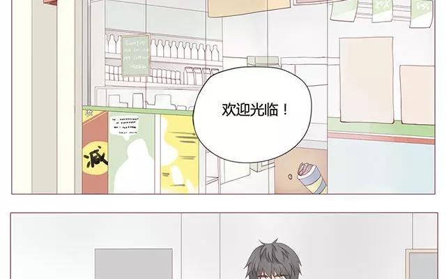第38话 那时候的我和你-第29话