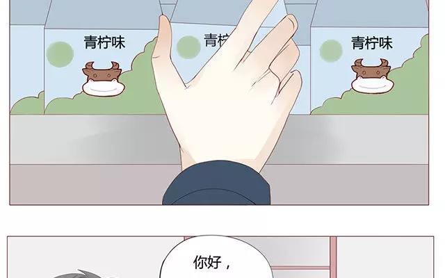 第38话 那时候的我和你-第29话