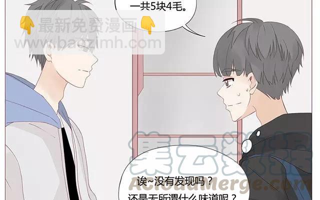 第38话 那时候的我和你-第29话