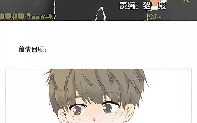 第38话 那时候的我和你-第29话