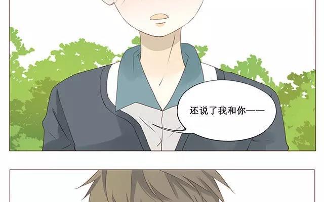 第38话 那时候的我和你-第29话