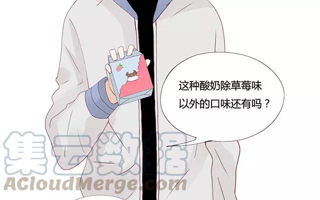 第38话 那时候的我和你-第29话