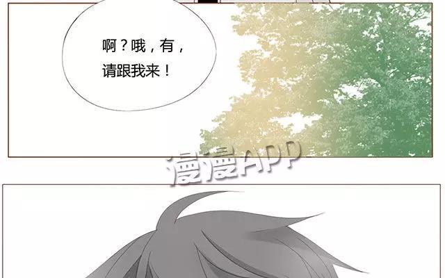 第38话 那时候的我和你-第29话