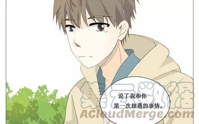 第38话 那时候的我和你-第29话