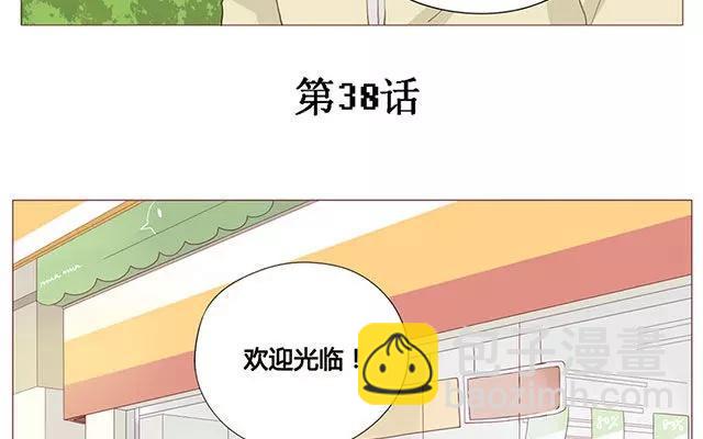 第38话 那时候的我和你-第29话