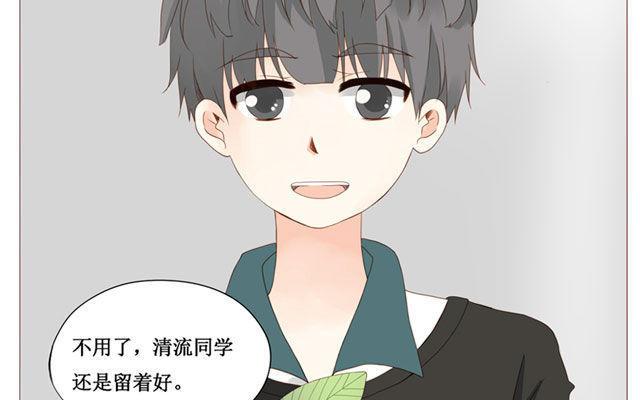 第40话 那个关于树叶的传说-第31话