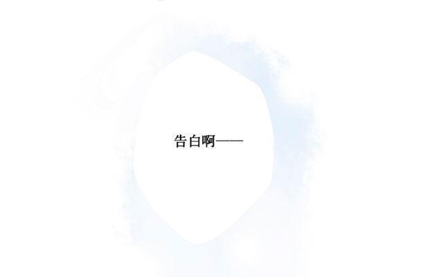 第40话 那个关于树叶的传说-第31话