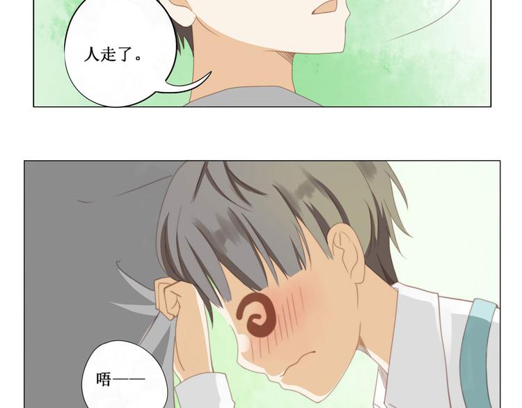 第5话 班级-第5话