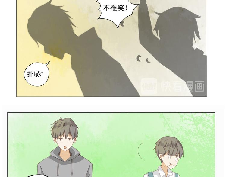 第5话 班级-第5话