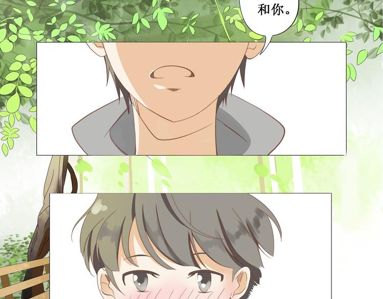 第5话 班级-第5话