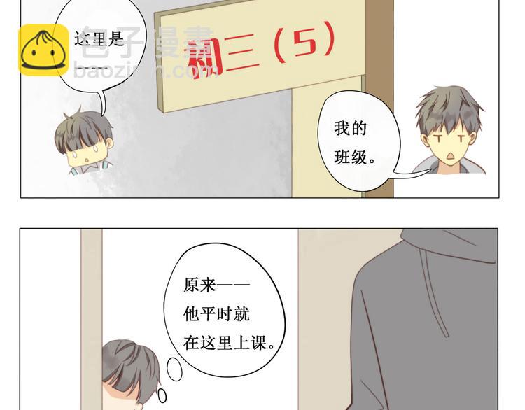 第5话 班级-第5话
