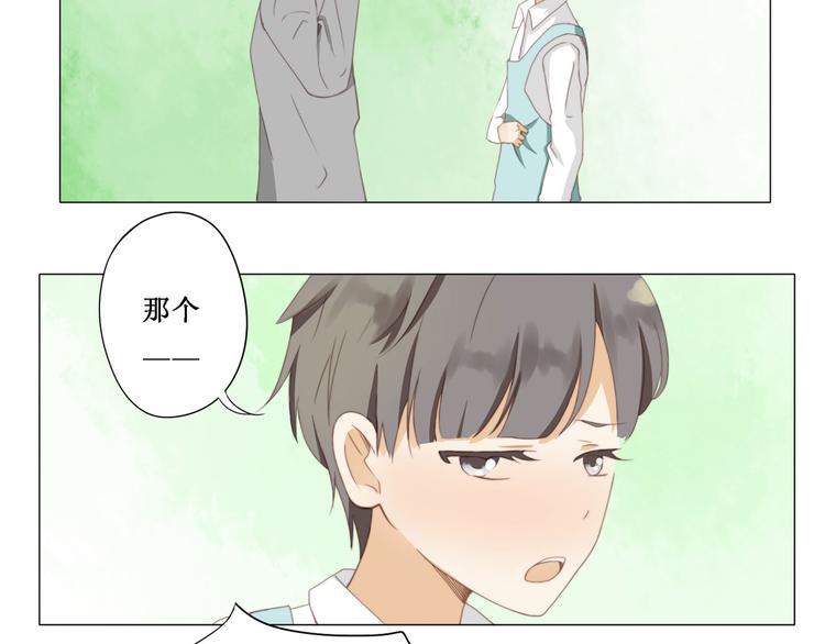 第5话 班级-第5话