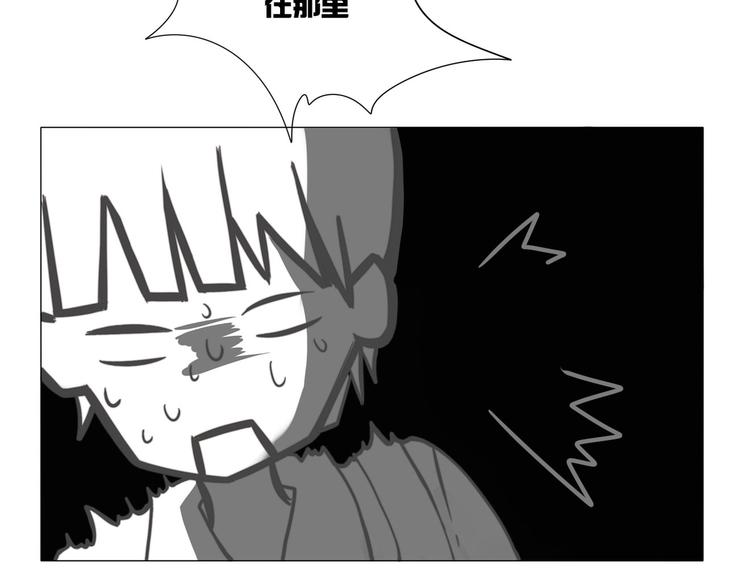 第5话 班级-第5话