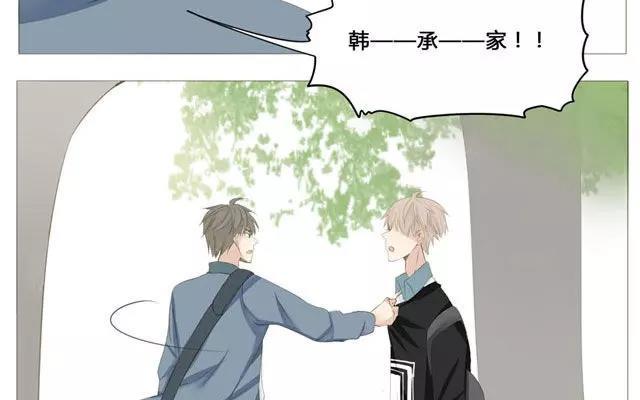第48话 这种感觉是什么？-第33话