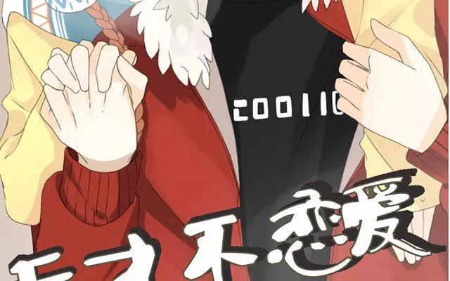第48话 这种感觉是什么？-第33话