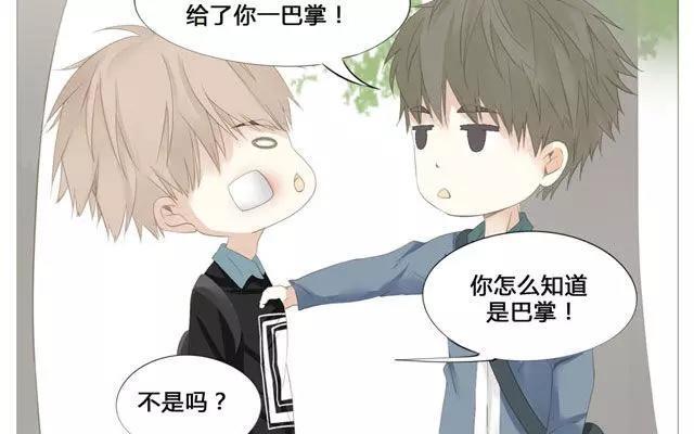 第48话 这种感觉是什么？-第33话