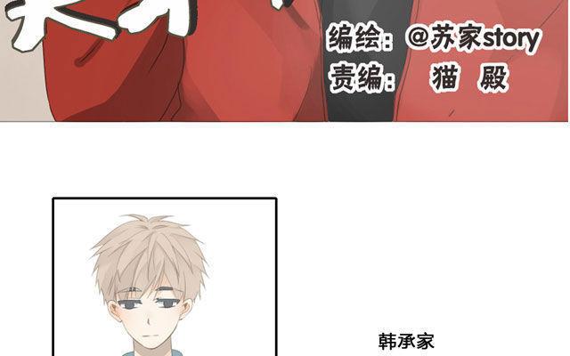第48话 这种感觉是什么？-第33话