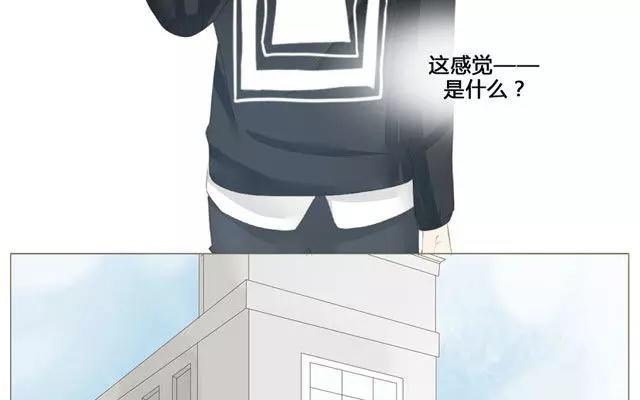 第48话 这种感觉是什么？-第33话