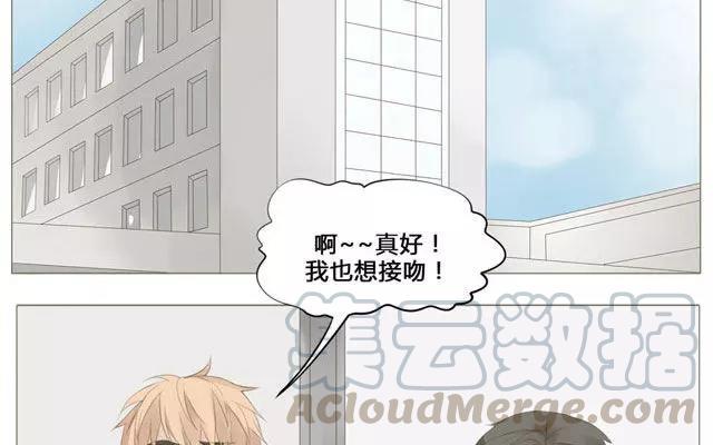 第48话 这种感觉是什么？-第33话
