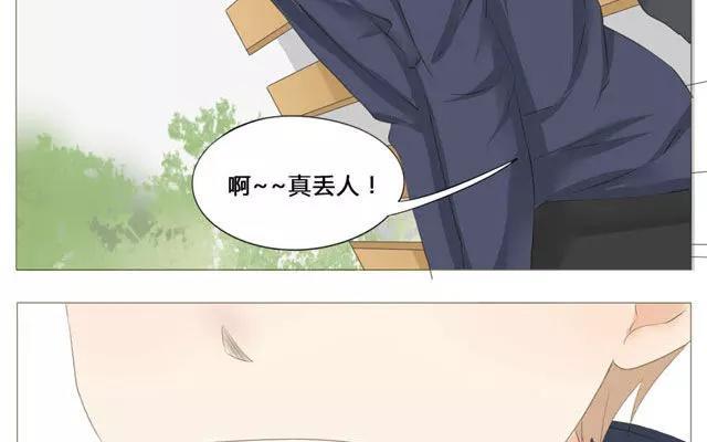 第48话 这种感觉是什么？-第33话