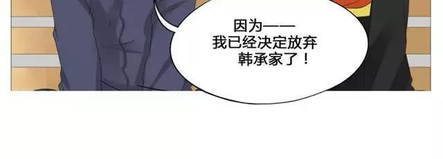 第48话 这种感觉是什么？-第33话