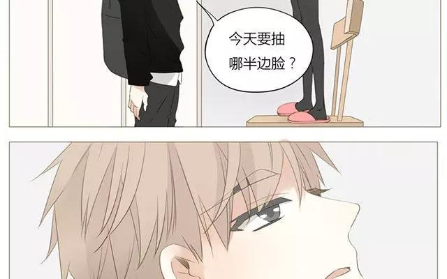 第50话 都是因为你！-第35话