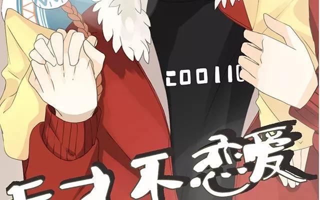 第50话 都是因为你！-第35话
