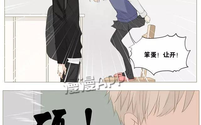 第50话 都是因为你！-第35话