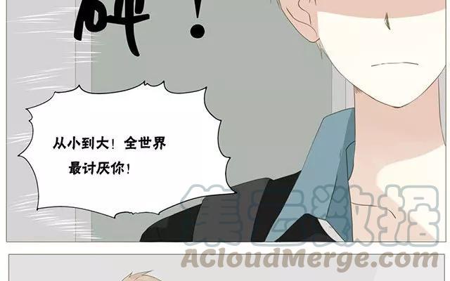 第50话 都是因为你！-第35话