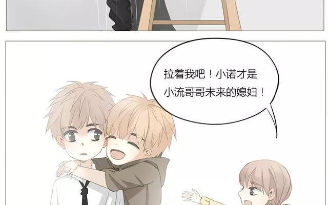 第50话 都是因为你！-第35话