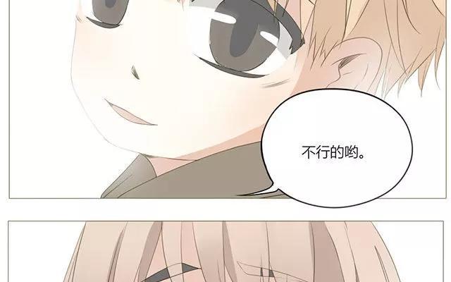 第50话 都是因为你！-第35话