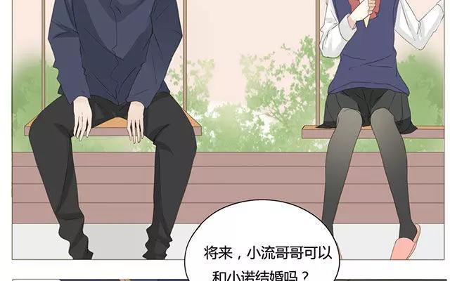 第50话 都是因为你！-第35话