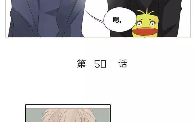 第50话 都是因为你！-第35话