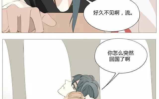 第52话 强敌出现？！-第37话