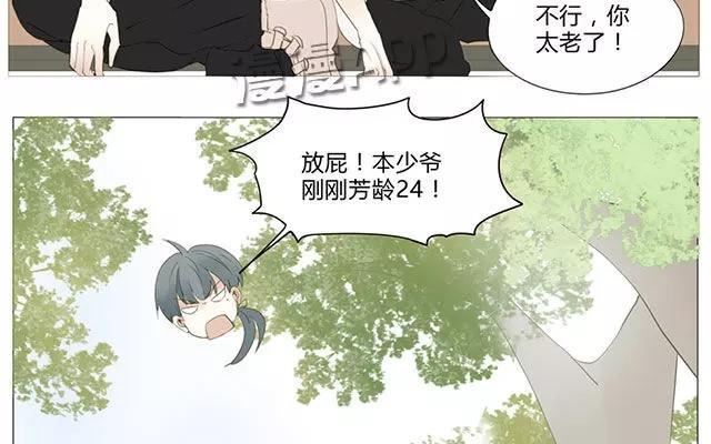 第52话 强敌出现？！-第37话