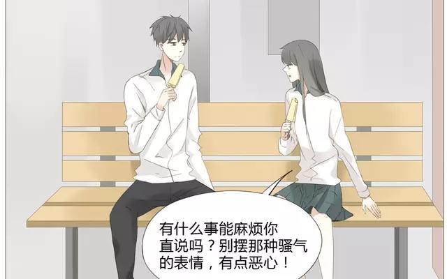 第54话 给韩承家一点教训好了-第39话