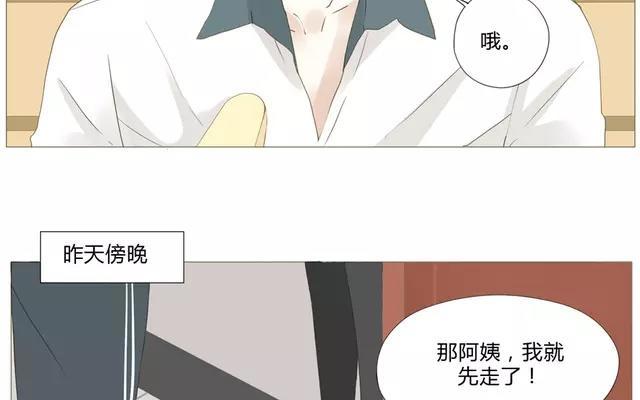 第54话 给韩承家一点教训好了-第39话