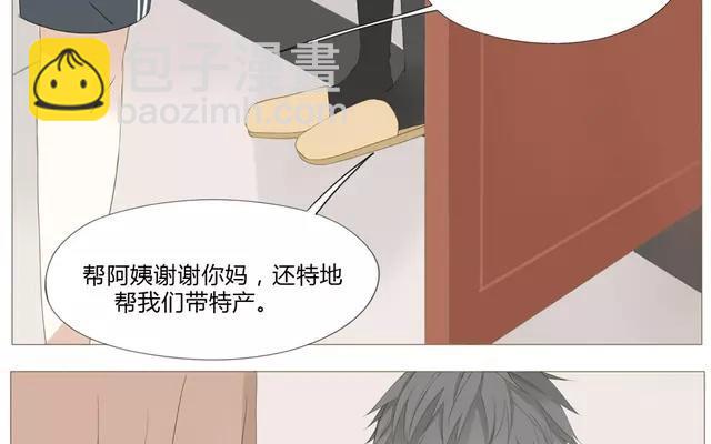 第54话 给韩承家一点教训好了-第39话